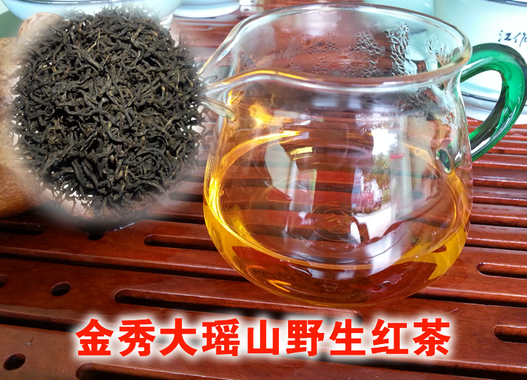 金秀野生红茶