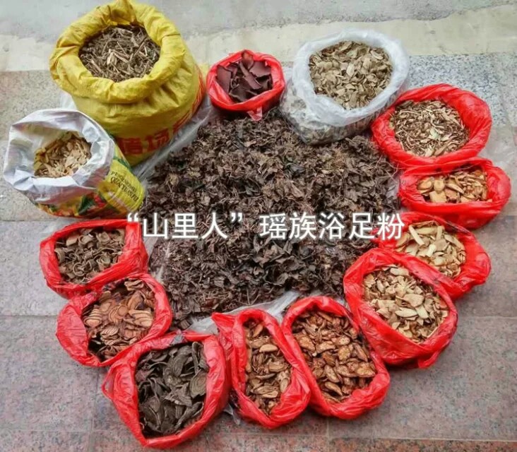 瑶山足浴粉